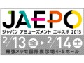 JAEPO2015֥ѥ ߥ塼 2015סβۤˤοˤ