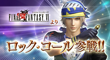  No.001Υͥ / FFVIפΥåDISSIDIA FINAL FANTASYפ˻Ȥ̤ɤȤ֤ɤɤǥƥĤ臘ԡɥ