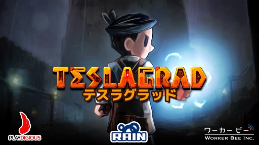 auޡȥѥ˼󥲡֥ƥ饰å -Teslagrad-פ꡼