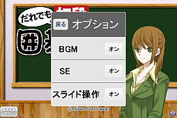 だれでも初段になれる囲碁教室