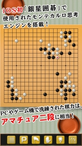 ���������꡼ No.007�Υ���ͥ������ / �ֶ����ϸ�ϥ��֥�åɥ��ƥ�����פ�iOS�������ۿ�����ǰ�������»�