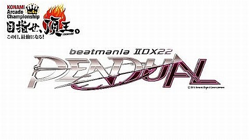 4thKACbeatmania IIDX 22 PENDUAL׷辡饦 