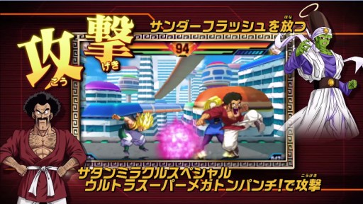 3DS֥ɥ饴ܡ ĶƮ2PV