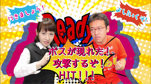 画像ギャラリー No.001のサムネイル画像 / 「HIT」,事前登録数3万件突破。先行プレイ動画を公開