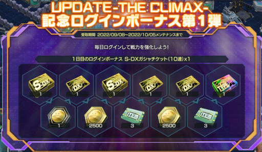 ֥ॸޥեȡס緿UPDATE -THE CLIMAX-ɤ1Ƥ