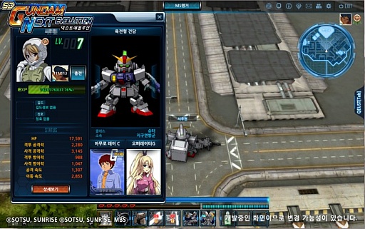 SD Gundam Next Evolutionפ2ܤȤʤ륯ɦ¥ƥȤڹǼ»