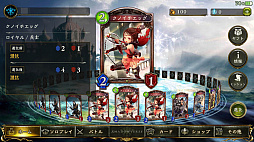 ޥեĤ󼡸褤312̤ViveShadowverse12ǥ󥺡