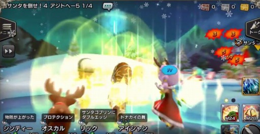 12ǥ - ƻRPG ץ⡼ࡼӡ Xmas_ver2 