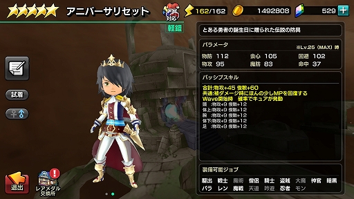 ���������꡼ No.017�Υ���ͥ������ / ��12�����ǥ��󥺡�1��ǯ��ǰ�����ڡ����Ҳ��̤ܶϡ��ǹ�쥢��ƥ�������������9������Ǥ���Ȥ��꤬�Ȥ��������