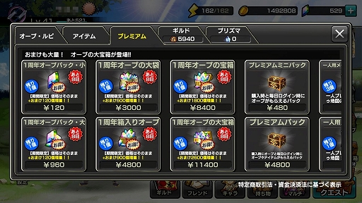 ���������꡼ No.022�Υ���ͥ������ / ��12�����ǥ��󥺡�1��ǯ��ǰ�����ڡ����Ҳ��̤ܶϡ��ǹ�쥢��ƥ�������������9������Ǥ���Ȥ��꤬�Ȥ��������