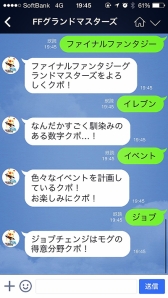 ���������꡼ No.005�Υ���ͥ������ / �֥ե����ʥ�ե��󥿥��������ɥޥ��������פλ�����Ͽ�������������ȡ�����LINE��������Ȥ��ͧ������Ͽ�ɤ���Ⱥǿ�PV����ԤǴվޤǤ���