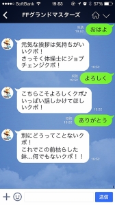 ���������꡼ No.006�Υ���ͥ������ / �֥ե����ʥ�ե��󥿥��������ɥޥ��������פλ�����Ͽ�������������ȡ�����LINE��������Ȥ��ͧ������Ͽ�ɤ���Ⱥǿ�PV����ԤǴվޤǤ���