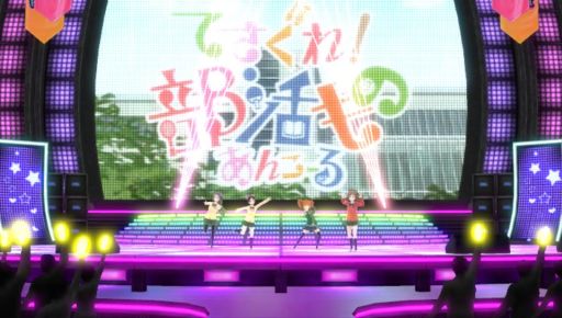 画像集 No.008のサムネイル画像 / 「ミラクルガールズフェスティバル(仮称)」収録キャラクター&楽曲が明らかに。総勢47人の女の子がライブを盛り上げる