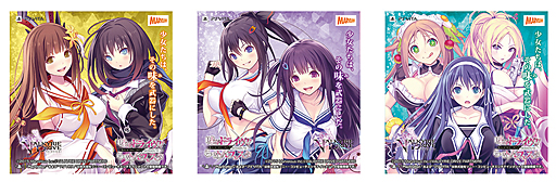  No.020Υͥ / VALKYRIE DRIVE -BHIKKHUNI-2ɬ顼ŹȤΥܤ