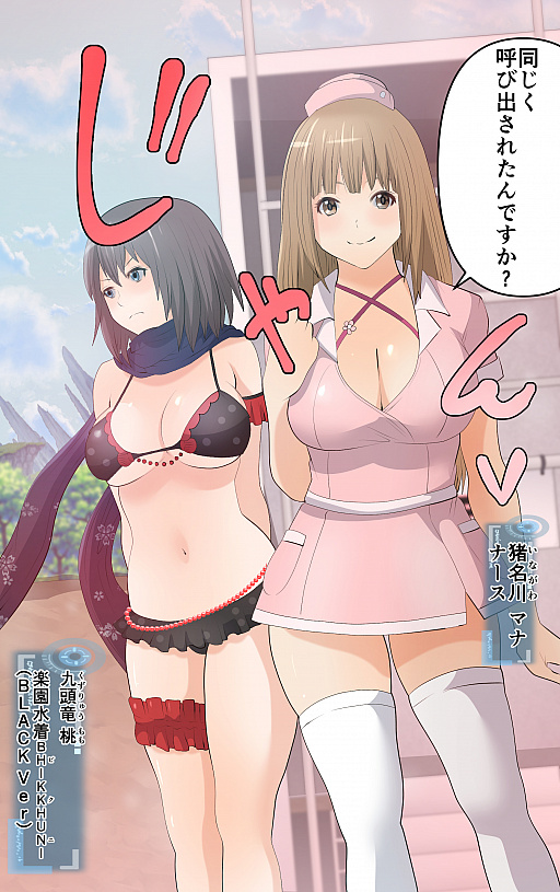  No.003Υͥ / VALKYRIE DRIVE -BHIKKHUNI-סcomico PLUSפˤƥӥ˥ѡƥǥɤڤ꤬ȯľ˸