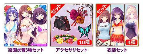  No.007Υͥ / VALKYRIE DRIVE -BHIKKHUNI- Bikini Party Editionפȯ䡣Ԥ100ʾDLCޤȤƼ뤪ʥѥå