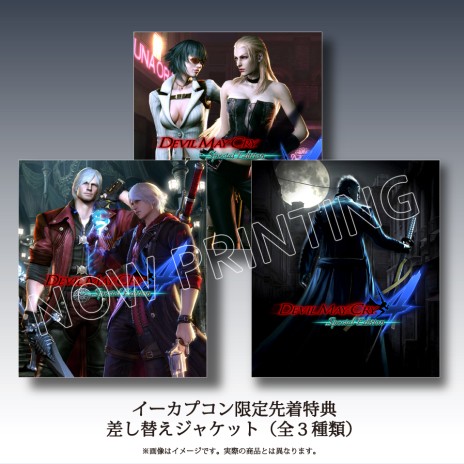  No.028Υͥ / DEVIL MAY CRY 4 Special EditionפPS4/Xbox OneǤ618PCǤ624ȯ䡣˥Сȥȥå塤ǥץ쥤֥