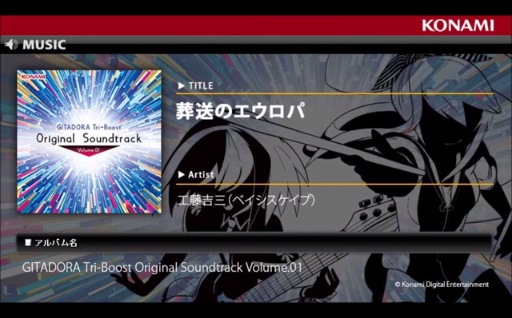 Υ / GITADORA Tri-Boost Original Soundtrack Volume.01