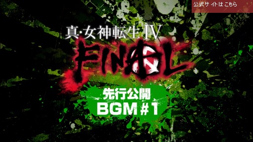 žIV FINALԸBGM#2