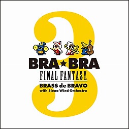 ߥ塼å ե ɡTrack 100 ֥ѥåޥ ԥ󥷥åץǥסBRABRA FINAL FANTASY BRASS de BRAVO 3