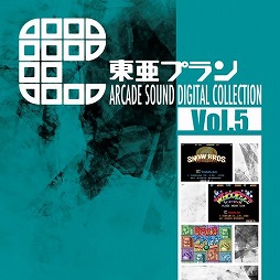 ߥ塼å ե ɡTrack 156 ֥Υ֥쥤2ס찡ץ ARCADE SOUND DIGITAL COLLECTION Vol.5