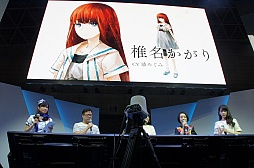 TGS 2015ϥץ˥󥰱Ϫбͥץǥ塼ˤȡ硼Ԥ줿STEINS;GATE 0פΥơݡ