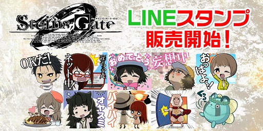 STEINS;GATE 0פLINEפThe Sound Of STEINS;GATE פȯ