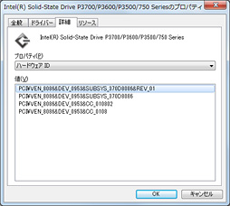 NVMePCIe 3.0³ȤʤIntelSSDSSD 750ץӥ塼SATA 6Gbps2ܰʾȤŪ®ǽǧ