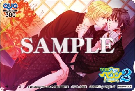 ���������꡼ No.006�Υ���ͥ������ / �ֳر�إ���2��DOUBLE SCRAMBLE!���פΥѥå��������饹�Ȥ�������ʬ��ŵ�Ȥʤ�ɥ��CD�ξ���Ź���̤���ŵ��������