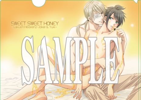 ���������꡼ No.008�Υ���ͥ������ / �ֳر�إ���2��DOUBLE SCRAMBLE!���פΥѥå��������饹�Ȥ�������ʬ��ŵ�Ȥʤ�ɥ��CD�ξ���Ź���̤���ŵ��������