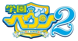 ���������꡼ No.001�Υ���ͥ������ / �ֳر�إ���2�פ˼�Ͽ�����ߥ˥������SS�ȡ�OP�ࡼ�ӡ��������������PS Vita�Ǥ˿���ǽ���ɲä��륢�åץǡ��ȥե�������ۿ���