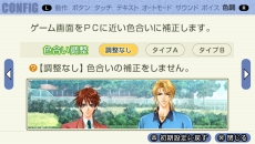 ���������꡼ No.005�Υ���ͥ������ / �ֳر�إ���2�פ˼�Ͽ�����ߥ˥������SS�ȡ�OP�ࡼ�ӡ��������������PS Vita�Ǥ˿���ǽ���ɲä��륢�åץǡ��ȥե�������ۿ���