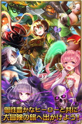 画像集 No.002のサムネイル画像 / Android版「99ドラゴンズ」が配信開始。魔物討伐を目指すファンタジーRPG