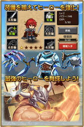 画像集 No.004のサムネイル画像 / Android版「99ドラゴンズ」が配信開始。魔物討伐を目指すファンタジーRPG