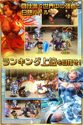画像集 No.005のサムネイル画像 / Android版「99ドラゴンズ」が配信開始。魔物討伐を目指すファンタジーRPG