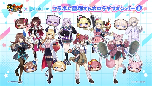 画像ギャラリー No.003のサムネイル画像 / 「妖怪ウォッチ ぷにぷに」とホロライブがコラボ。学校がテーマのコラボイベントに「猫又おかゆ」や「宝鐘マリン」が制服姿で登場