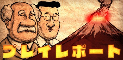 画像ギャラリー No.005のサムネイル画像 / 現代人の未来を予測する「2億年後診断」,iOS/Android向けに配信スタート