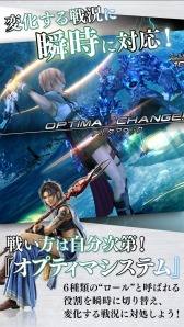 ޥۤͷ٤FINAL FANTASY XIIIפۿϡȥ꡼ߥ󥰤ǹʰ̤ʥեå䥵ɤڤᡤ̵Τץ쥤ǽ