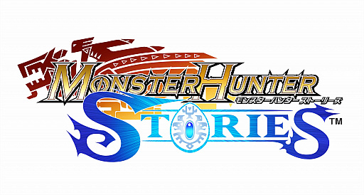 画像集 No.012のサムネイル画像 / 「MH ストーリーズ Ver.1.2 更新版」の発売を記念して「TSUTAYAでDS」キャンペーンが復刻開催。10月31日まで