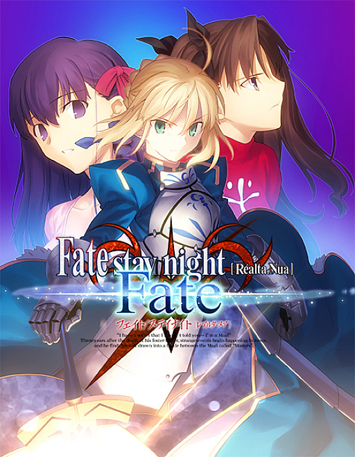 Fate/stay nightפо줷Ƥޤʤ20ǯʤ꡼ʤ³Fateɤ򿶤֤äƤߤ