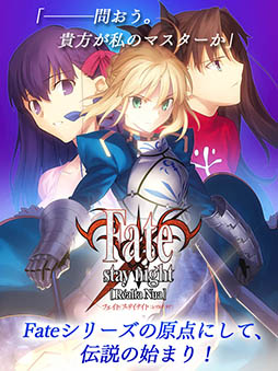 Fate/stay night [Realta Nua]סС롼̵AndroidǤۿ档Android 5.x/MʤɡбǧԤɤü⤢