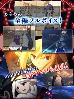 Fate/stay night [Realta Nua]סС롼̵AndroidǤۿ档Android 5.x/MʤɡбǧԤɤü⤢