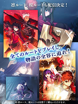 Fate/stay night [Realta Nua]סС롼̵AndroidǤۿ档Android 5.x/MʤɡбǧԤɤü⤢