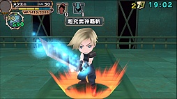 ֥ڡ  󥫡סFINAL FANTASY VII׿٥Ȥ1226˥