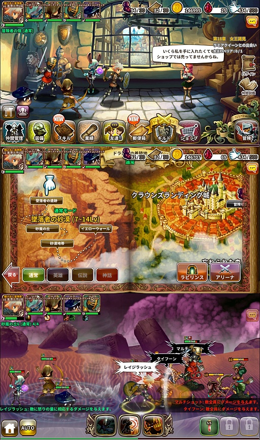 画像集 No.004のサムネイル画像 / スマホ向け新作オンラインRPG「ドラゴンスラッシュ」が2015年5月中旬に配信決定。本記事から事前登録を行うと2種類のガチャチケがもらえる