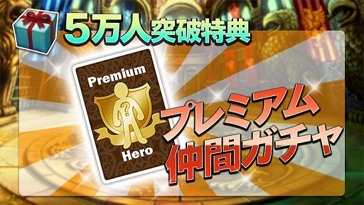 ���������꡼ No.005�Υ���ͥ������ / ������Ͽ5�������ˤΡ֥ɥ饴�󥹥�å���פ�����ʤ��ɲ���ŵ��ȯɽ