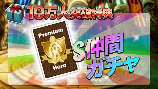 ���������꡼ No.006�Υ���ͥ������ / ������Ͽ5�������ˤΡ֥ɥ饴�󥹥�å���פ�����ʤ��ɲ���ŵ��ȯɽ