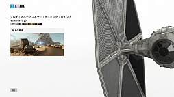  No.013Υͥ / Star Wars Хȥեȡפ̵DLC֥Хȥ륪֥㥯פۿ档㥯Ǥ襤ȯ