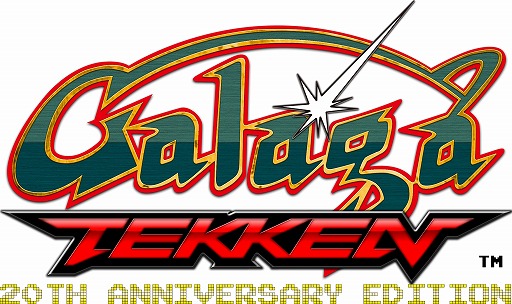 Ŵסߡ֥饬פΥޥ۸̵塼ƥ󥰡Galaga:TEKKEN 20th Anniversary Editionפۿ