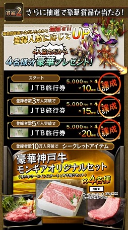 ���������꡼ No.013�Υ���ͥ������ / �֥�󥹥��������פλ�����Ͽ�������ޤǡ�������Ͽ�����㤬̵���¤�